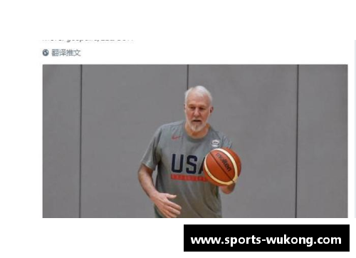 探索塞尔维亚NBA球员的篮球传奇 探索塞尔维亚NBA球员的篮球传奇